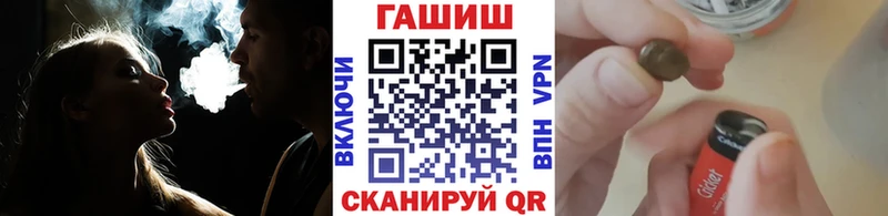 Где купить наркотики Арамиль Марихуана Кокаин ГАШ