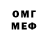 Амфетамин VHQ NeSofter HCS