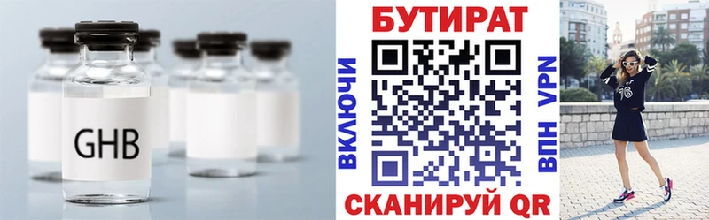 сколько стоит  Арамиль  БУТИРАТ оксана 