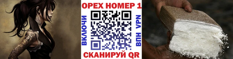 COCAIN 99% сайты даркнета официальный сайт Арамиль