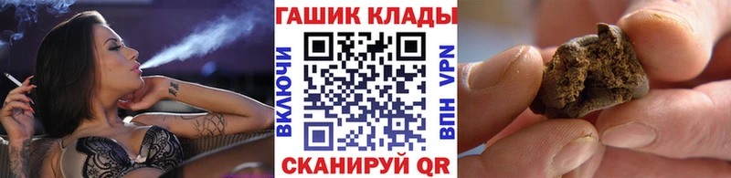 Гашиш убойный  наркошоп  Арамиль 