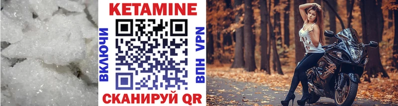 darknet какой сайт  Арамиль  Кетамин ketamine  цены  