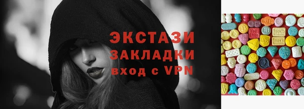 мефедрон Алексин