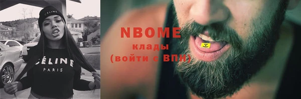 мефедрон Алексин