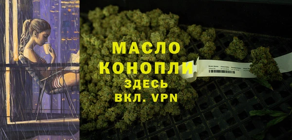 дистиллят марихуана Наволоки
