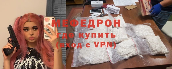 мефедрон Алексин