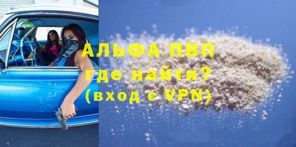 мефедрон Алексин