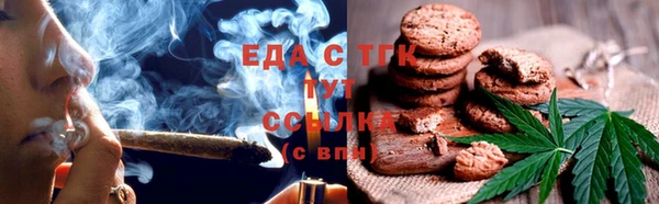 мефедрон Алексин