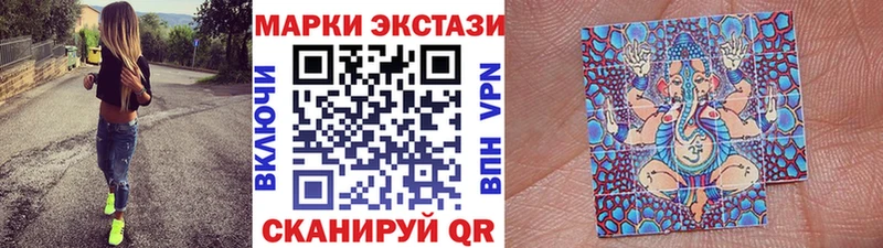 дарнет шоп  Арамиль  Марки 25I-NBOMe 1,8мг 